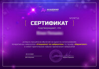 Юлия