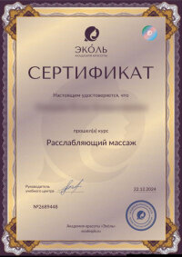 Юлия