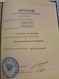 Юлия