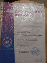 Юлия